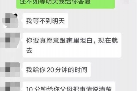 呼伦贝尔专业讨债公司，追讨消失的老赖